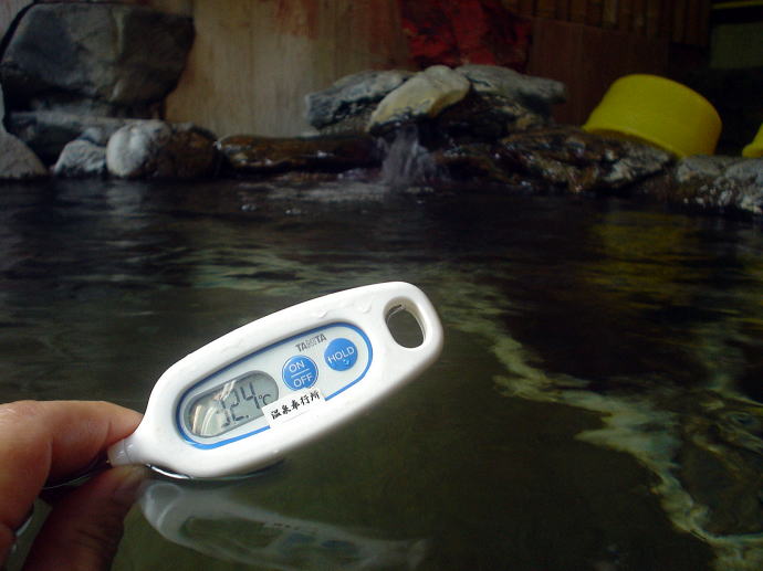 駒の湯温泉　駒の湯山荘【温泉奉行所】