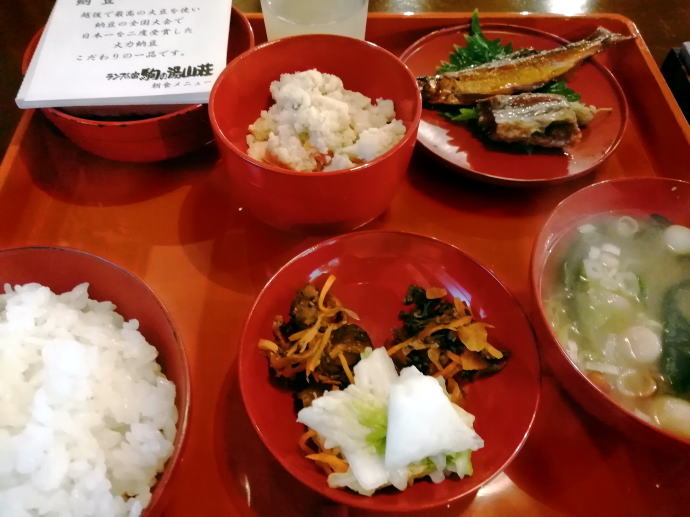 駒の湯温泉　駒の湯山荘【温泉奉行所】