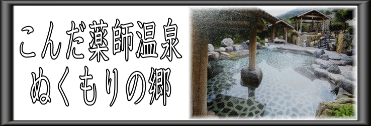 ���񂾖�t����@�ʂ�����̋��y�����s���z