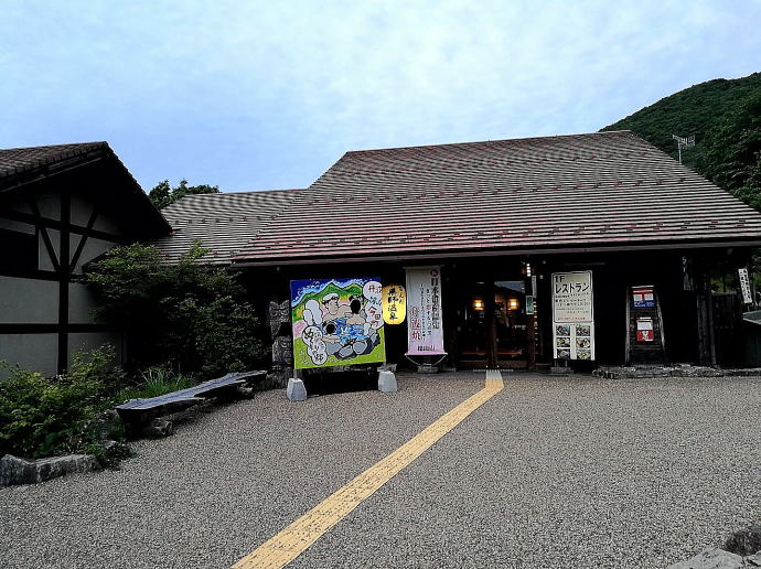 ���񂾖�t����y�����s���z