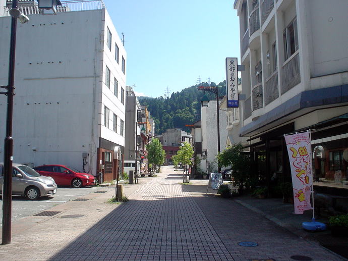 黒薙温泉　黒薙温泉旅館【温泉奉行所】