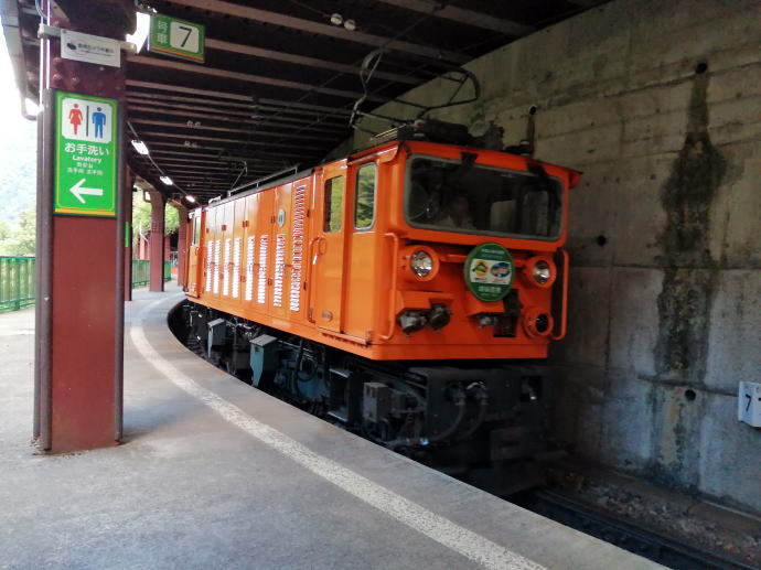 黒薙温泉　黒薙温泉旅館【温泉奉行所】