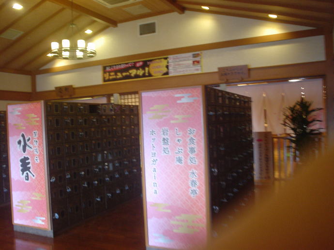 �ߍ]���Ô��l�̓��@���Ó������t�y�����s���z