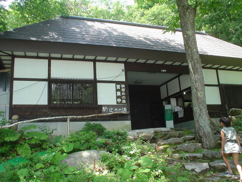 ������@��߂̓� 