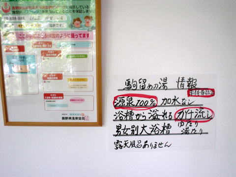 ������@��߂̓� 