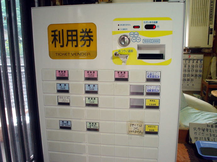 �^�ꉷ��@�^�ꉷ��فy�����s���z