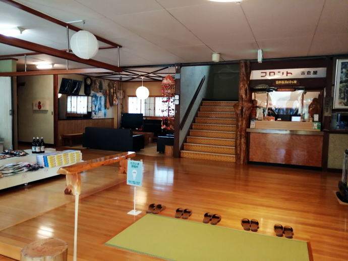 幕川温泉　吉倉屋旅館【温泉奉行所】