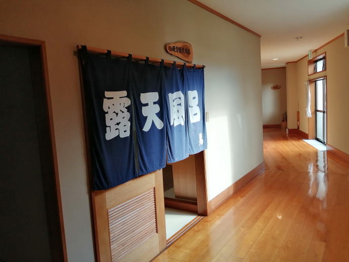 幕川温泉　吉倉屋旅館【温泉奉行所】