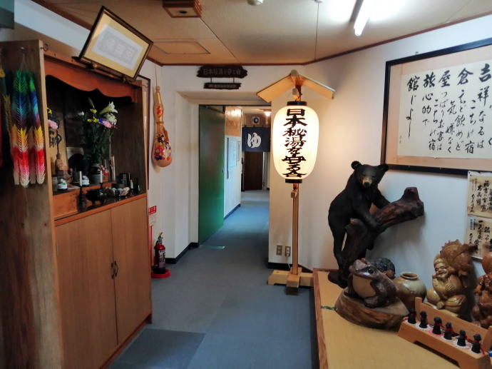 幕川温泉　吉倉屋旅館【温泉奉行所】