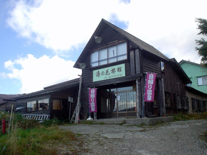 ��������@���̉ԗ��فy�����s���z