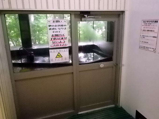 �۔����u����y�����s���z