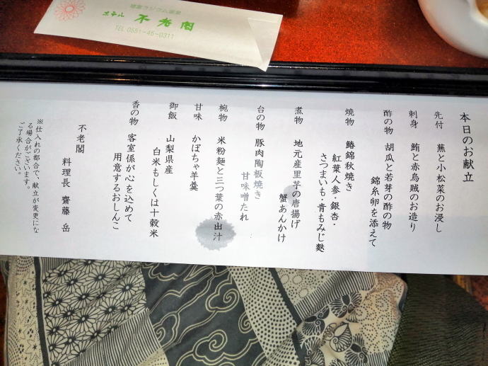 ���x���W�E������@�s�V�t�y�����s���z