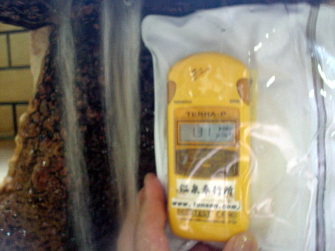 増富ラジウム温泉　山梨妙松苑　増富佼成寮【温泉奉行所】