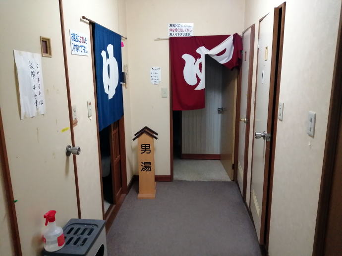 増富ラジウム温泉　丹生あづま【温泉奉行所】