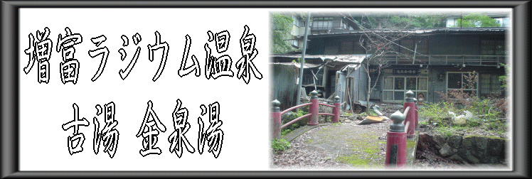 ���x���W�E������@�Ó����򓒁y�����s���z