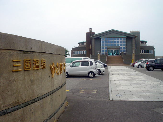 �O������@�䂠�ہ[�Ɓy�����s���z