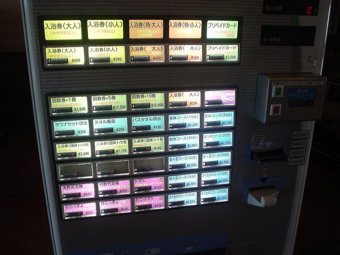 �O������@�䂠�ہ[�Ɓy�����s���z