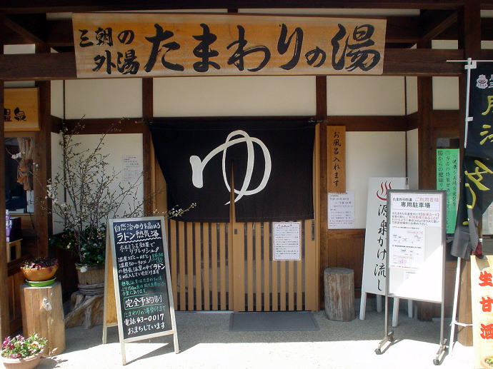 �O������@���܂��̓��y�����s���z