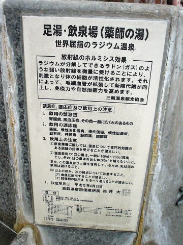 �O������ ��t�̓��y�����s���z