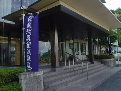 �{���l�̓��@�x�ɑ��ߍ]�����y�����s���z