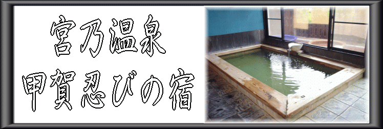 �{�T����@�b��E�т̏h�y�����s���z