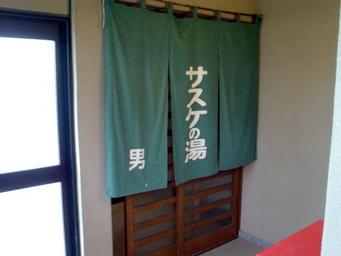 �{�T����@�b��E�т̏h�y�����s���z