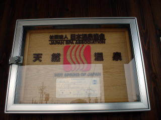 �т�Α勴�V�R���� �݂��ق̓��y�����s���z