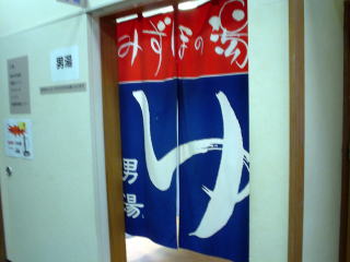 �т�Α勴�V�R���� �݂��ق̓��y�����s���z