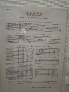 �т�Α勴�V�R���� �݂��ق̓��y�����s���z