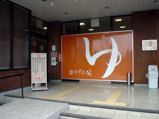 �т�Α勴�V�R���� �݂��ق̓��y�����s���z