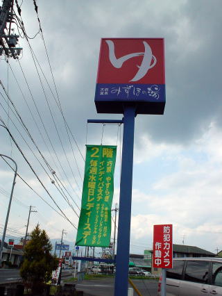 �т�Α勴�V�R���� �݂��ق̓��y�����s���z