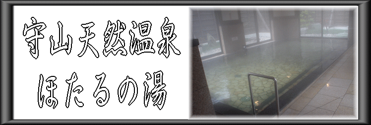 ��R�V�R����@�ق���̓��y�����s���z