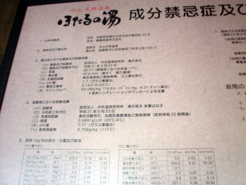 ��R�V�R����@�ق���̓��y�����s���z