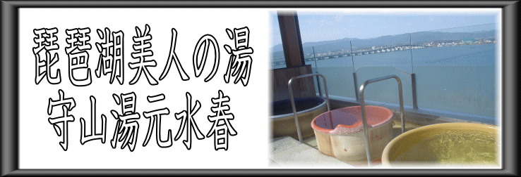 ���i�Δ��l�̓��@��R�������t�y�����s���z