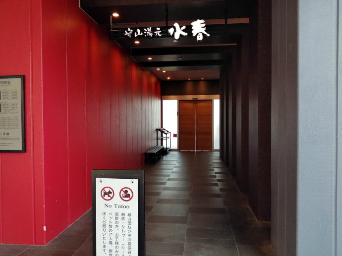 ���i�Δ��l�̓��@��R�������t�y�����s���z