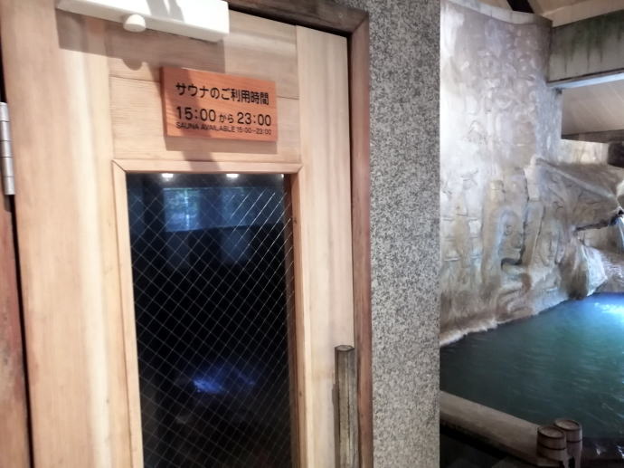 妙見温泉　妙見石原荘【温泉奉行所】