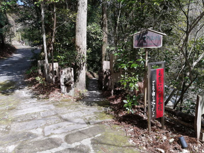 妙見温泉　妙見石原荘【温泉奉行所】