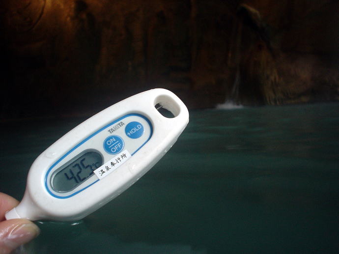 妙見温泉　妙見石原荘【温泉奉行所】