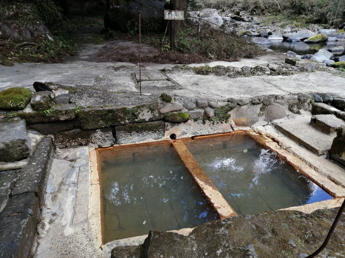 妙見温泉　和気湯【温泉奉行所】