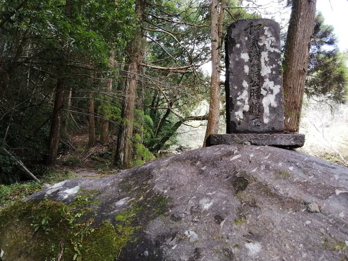 妙見温泉　和気湯【温泉奉行所】