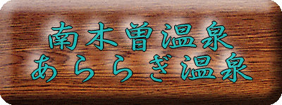 ���쌧�@��ؑ]����@����炬����