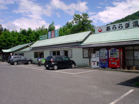 ���쌧�@��ؑ]����@����炬����