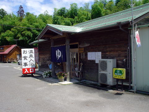 ���쌧�@��ؑ]����@����炬����