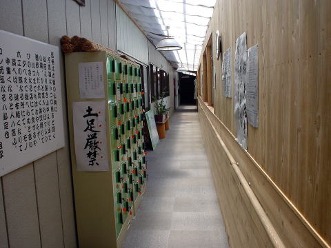 ���쌧�@��ؑ]����@����炬����