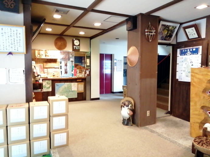 中宮温泉　にしやま旅館【温泉奉行所】