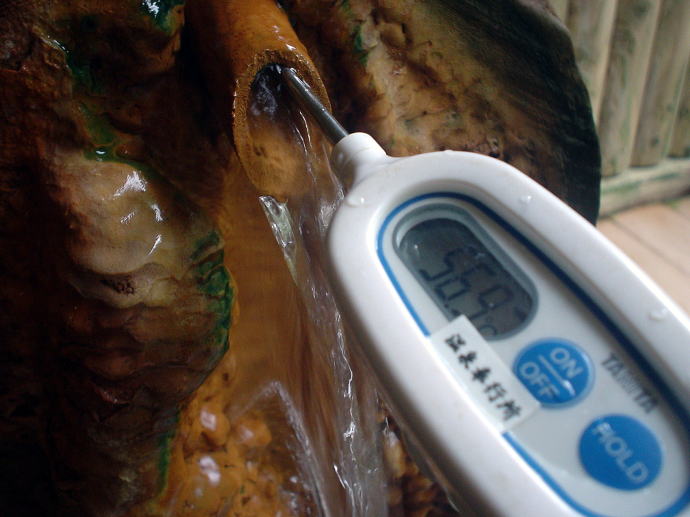 中宮温泉　にしやま旅館【温泉奉行所】