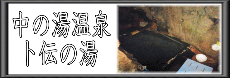 ���̓�����@�m�`�̓��y�����s���z