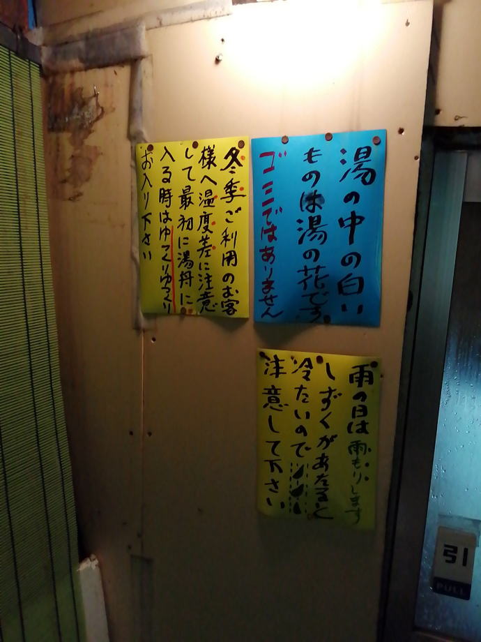 ���̓�����@�m�`�̓��y�����s���z