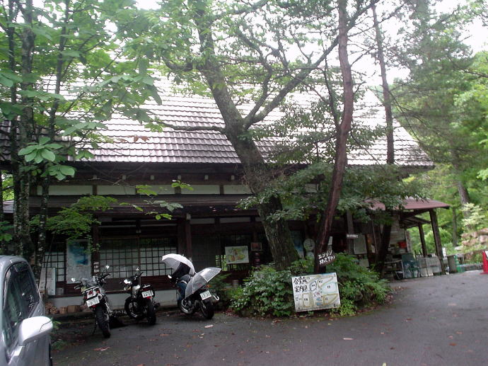 中尾温泉　中尾キャンプ場【温泉奉行所】