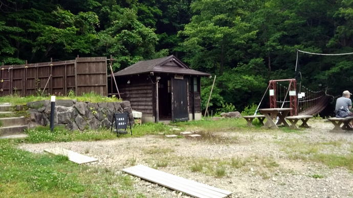 山形県　滑川温泉　福島屋【温泉奉行所】